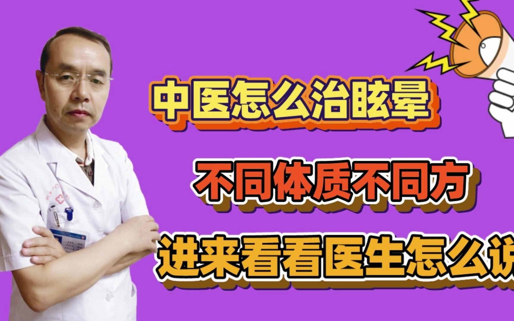 辨证论治之证指的是症状吗_论辨证论治_分证论治