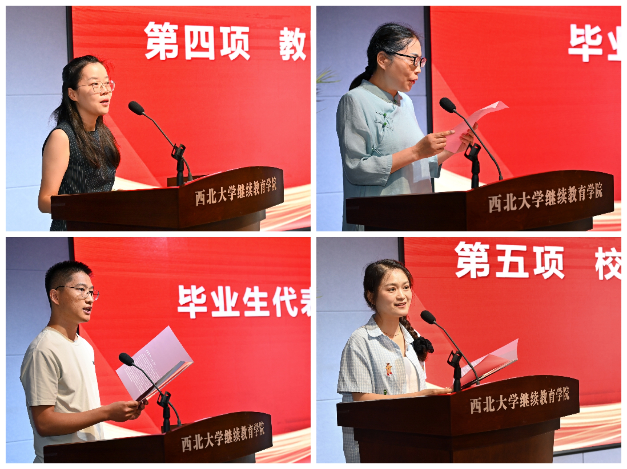 西北大学软件职业技术学院代码_西北大学软件工程代码_西北大学软件职业技术学院专业代码