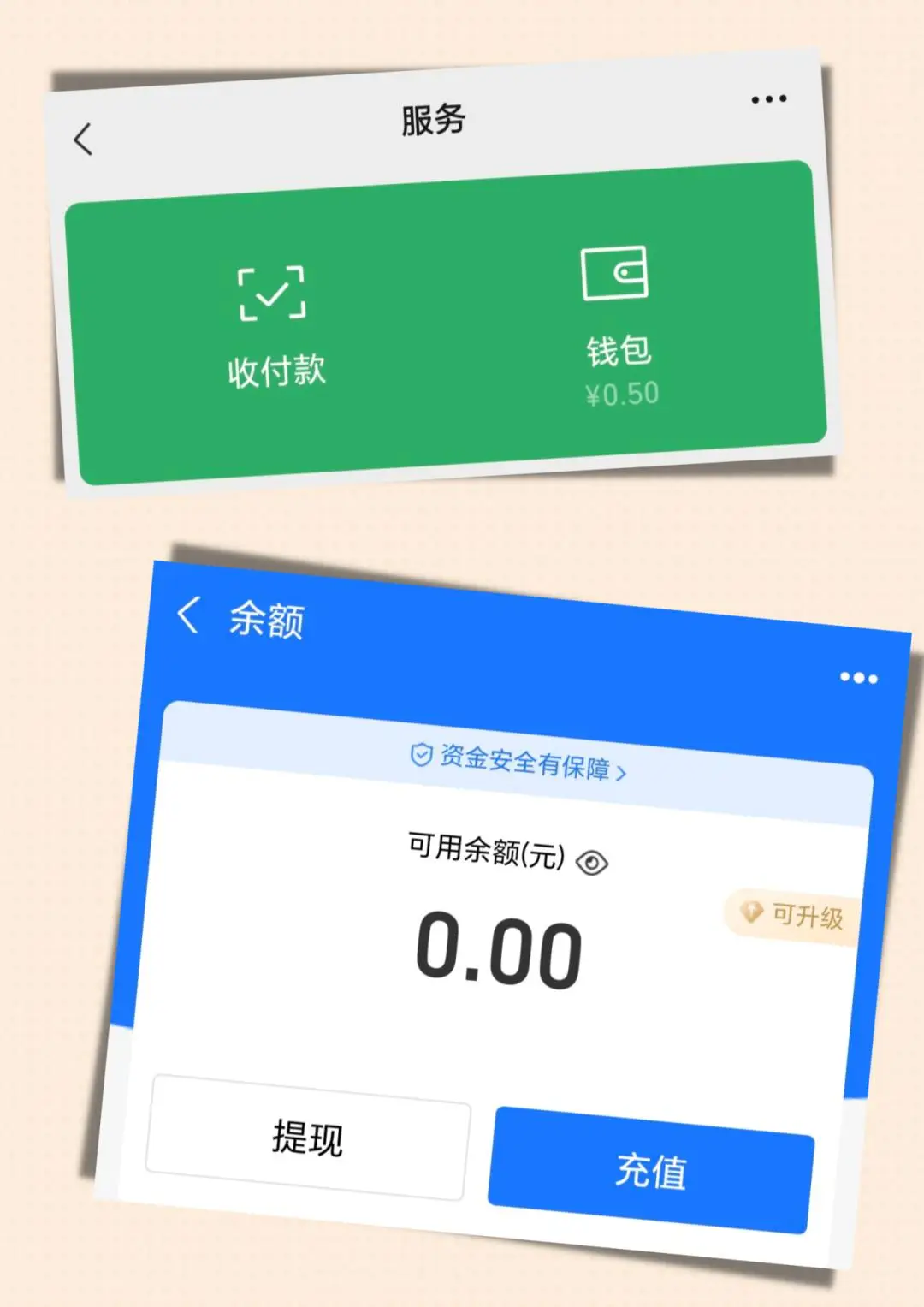想换手机没钱图片_本人换手机号的说说_换钱前拍的照片