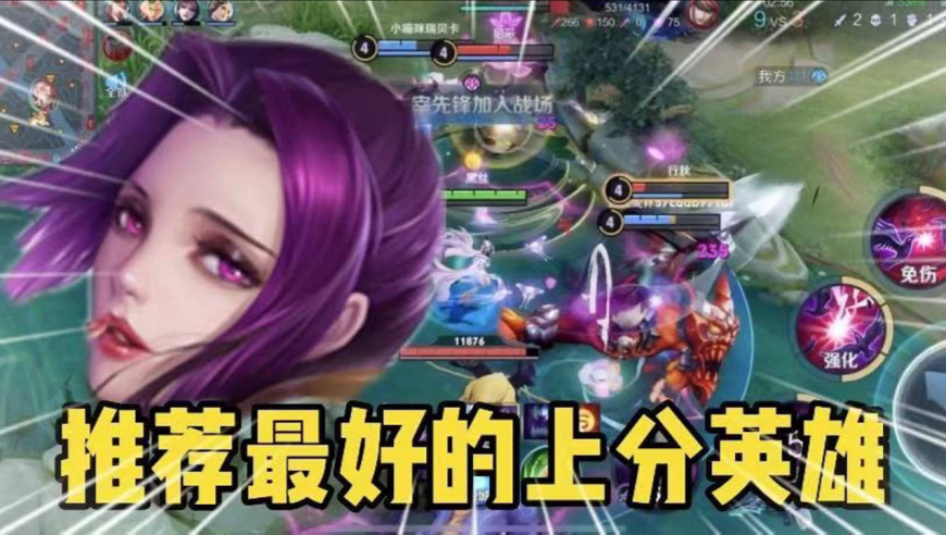 lol 打野排名_打野排名勋章乱世王者_打野排名lol手游