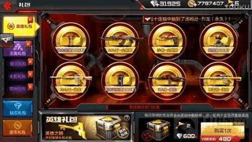 cf手游领礼包的软件有哪些_哪里可以领cf手游礼包_cf手游礼包兑换cdk
