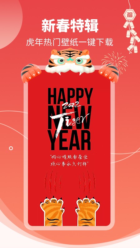 哪个主题软件最好看_好看主题软件推荐_好看主题软件app免费