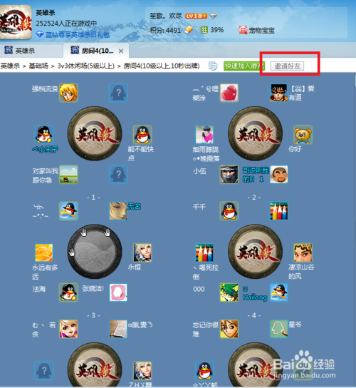 qq筛子游戏规则-QQ 筛子游戏：简单规则背后的策略与心跳刺激