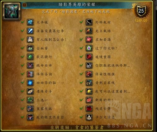 魔兽时间账号分离_wow账号分离游戏时间_魔兽tbc账号分离