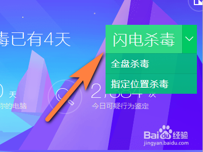 管家官方下载软件360安全吗_360软件管家官方下载_管家官方下载软件360浏览器