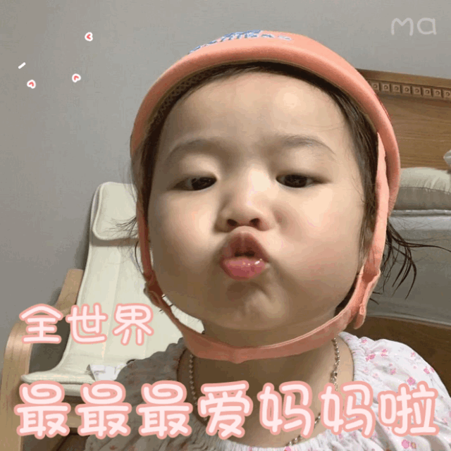有问题 表情包_表情包的问题_关于表情包的问题讨论