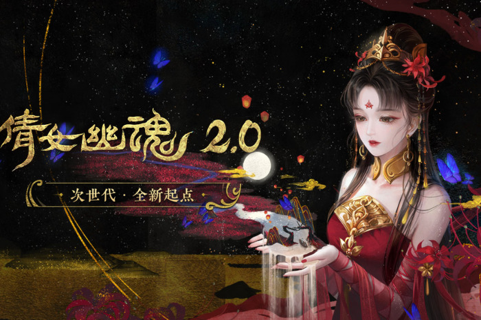 手游倩女幽魂官方网站_倩女幽魂手游官网安卓互通_倩女幽魂手游官网论坛首页