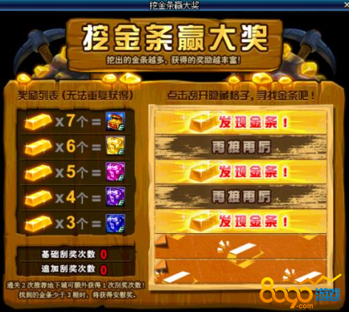 网页小游戏制作教程_免费网页游戏制作_怎么制作网页游戏