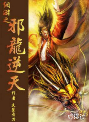 网游之纵横天下失落叶_纵横天下失落叶下载_失落叶网游之纵横天下