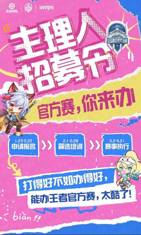 泡幺游戏_多泡游戏平台_泡游网络