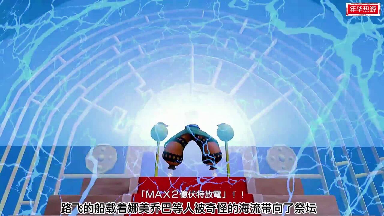 海贼无双3攻略pc_海贼无双3鬼魂岛秘宝4_海贼无双3泡泡岛攻略