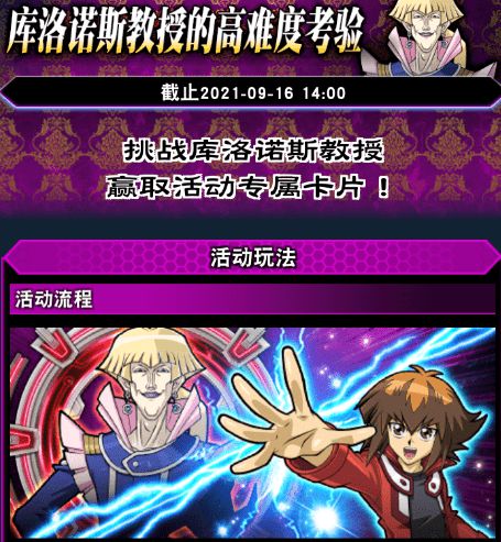 决斗者遗产影依卡组_决斗者遗产神卡组_决斗者遗产卡片出处