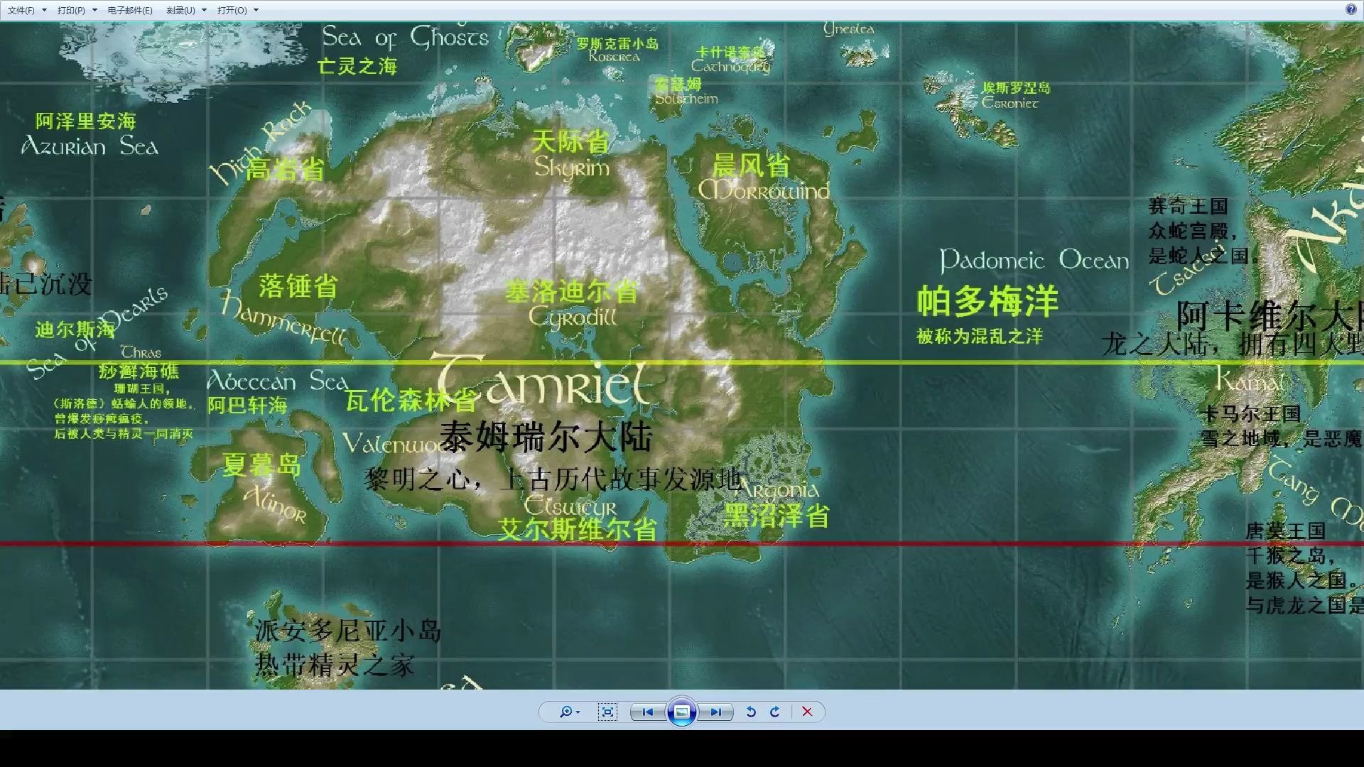 上古卷轴5 mcm3.0_上古卷轴mcm菜单加载不出来_上古卷轴mcm菜单未加载