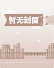 网游修罗传说推倒女主章节_网游修罗传说2天辰_网游之修罗传说2txt