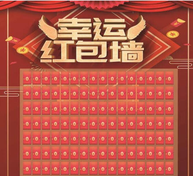 心悦俱乐部红包封面_心悦俱乐部里公会红包墙总是打不开_公会红包商人在哪