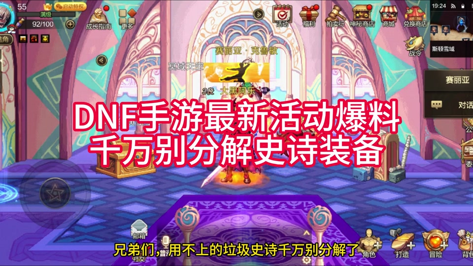 魔兽世界2.43重伤能叠到多少_2.43重伤叠加_魔兽世界重伤