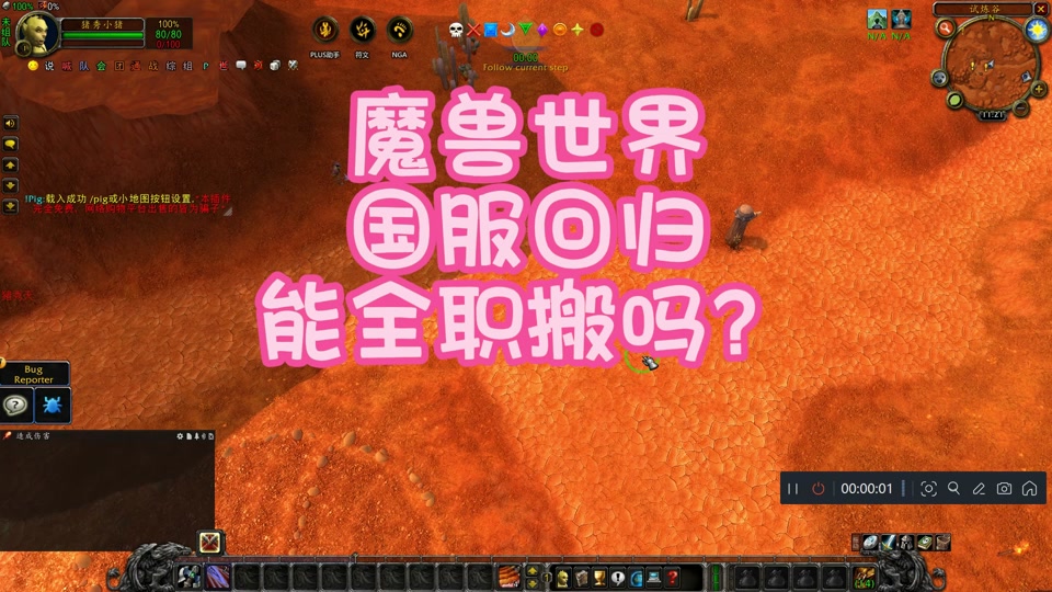 魔兽世界重伤_2.43重伤叠加_魔兽世界2.43重伤能叠到多少