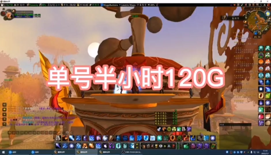 魔兽世界2.43重伤能叠到多少_2.43重伤叠加_魔兽世界重伤