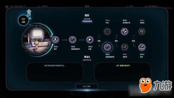 仙女座质量效应攻略_质量效应仙女座优化怎么样_质量效应仙女座选队友