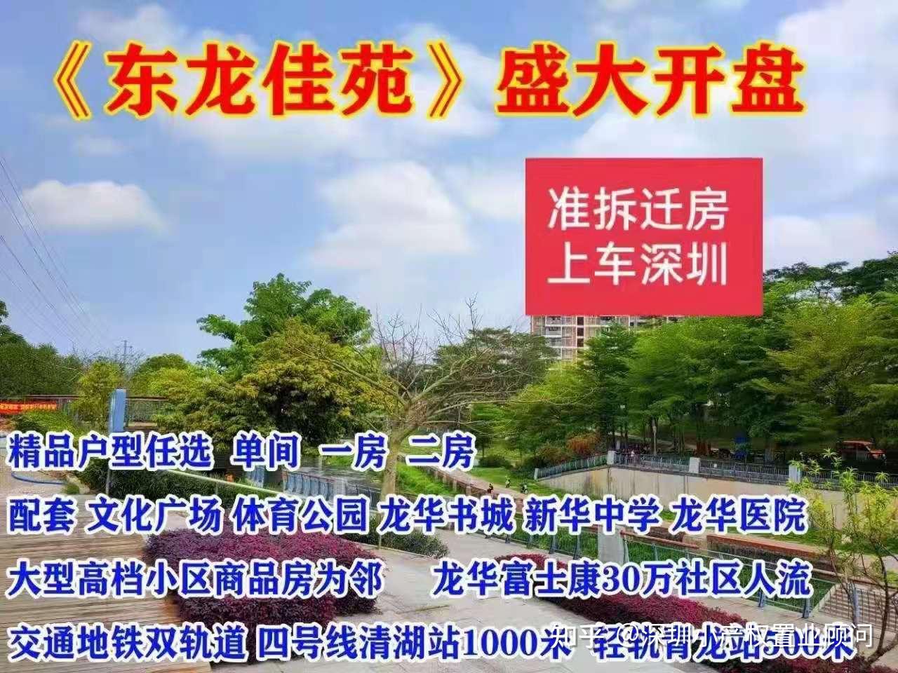准住通知单有什么用_准住通知单怎么办理_房屋准住通知单