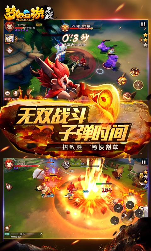 梦幻西游化圣1-9消耗_梦幻西游化圣1-9费用_梦幻化圣成本