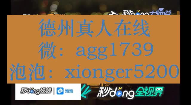 德扑圈作弊器透视2.15_德扑圈app容易破解吗_德扑圈gps限制怎么破