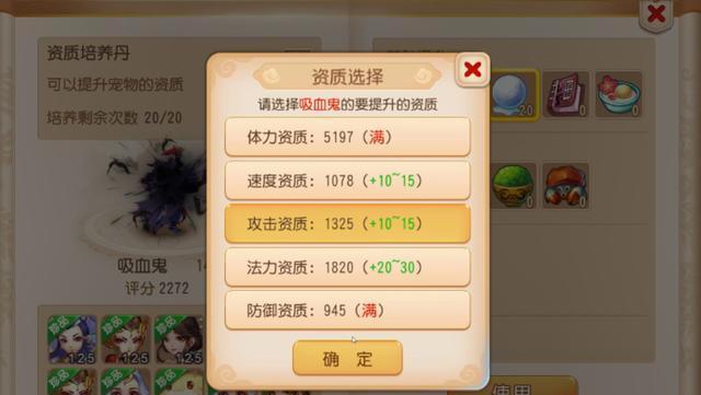 梦幻手游血资质差法宝宝_梦幻西游手游宝宝法术认证_梦幻手游血宝宝技能