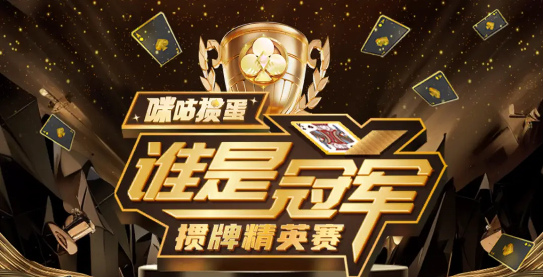 扑克背景游戏怎么玩_扑克游戏背景_扑克背景游戏图片