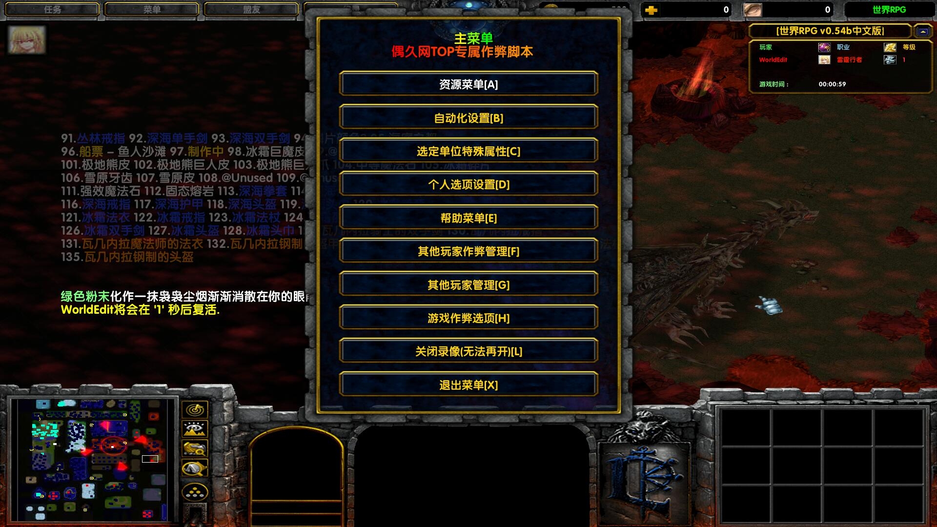 世界rpg小高达怎么召唤_世界rpg小高达怎么打_psp高达g世界攻略
