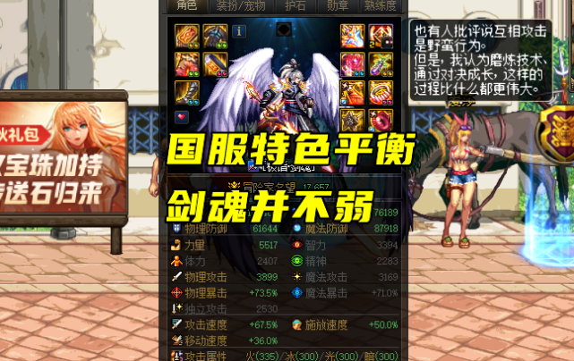 地下城缔造者技能转换_dnf缔造者转职_dnf缔造者一转任务在哪里接