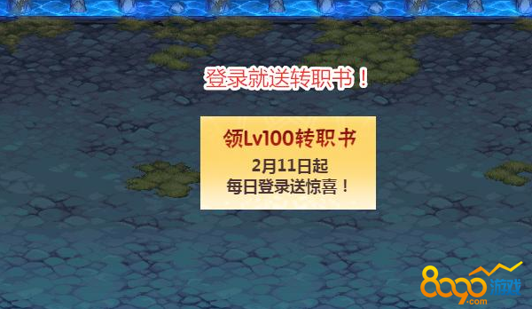 地下城缔造者技能转换_dnf缔造者一转任务在哪里接_dnf缔造者转职