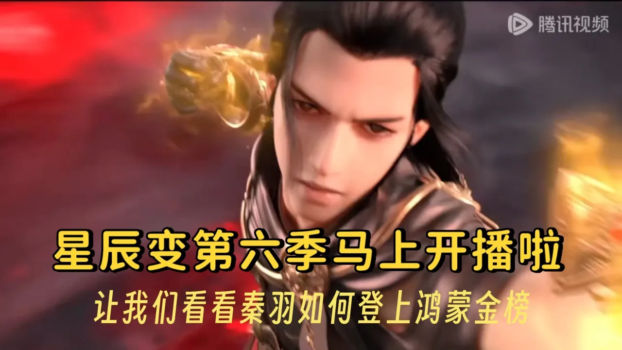 星辰变小说免费下载_小说 星辰变下载_星辰变小说下载