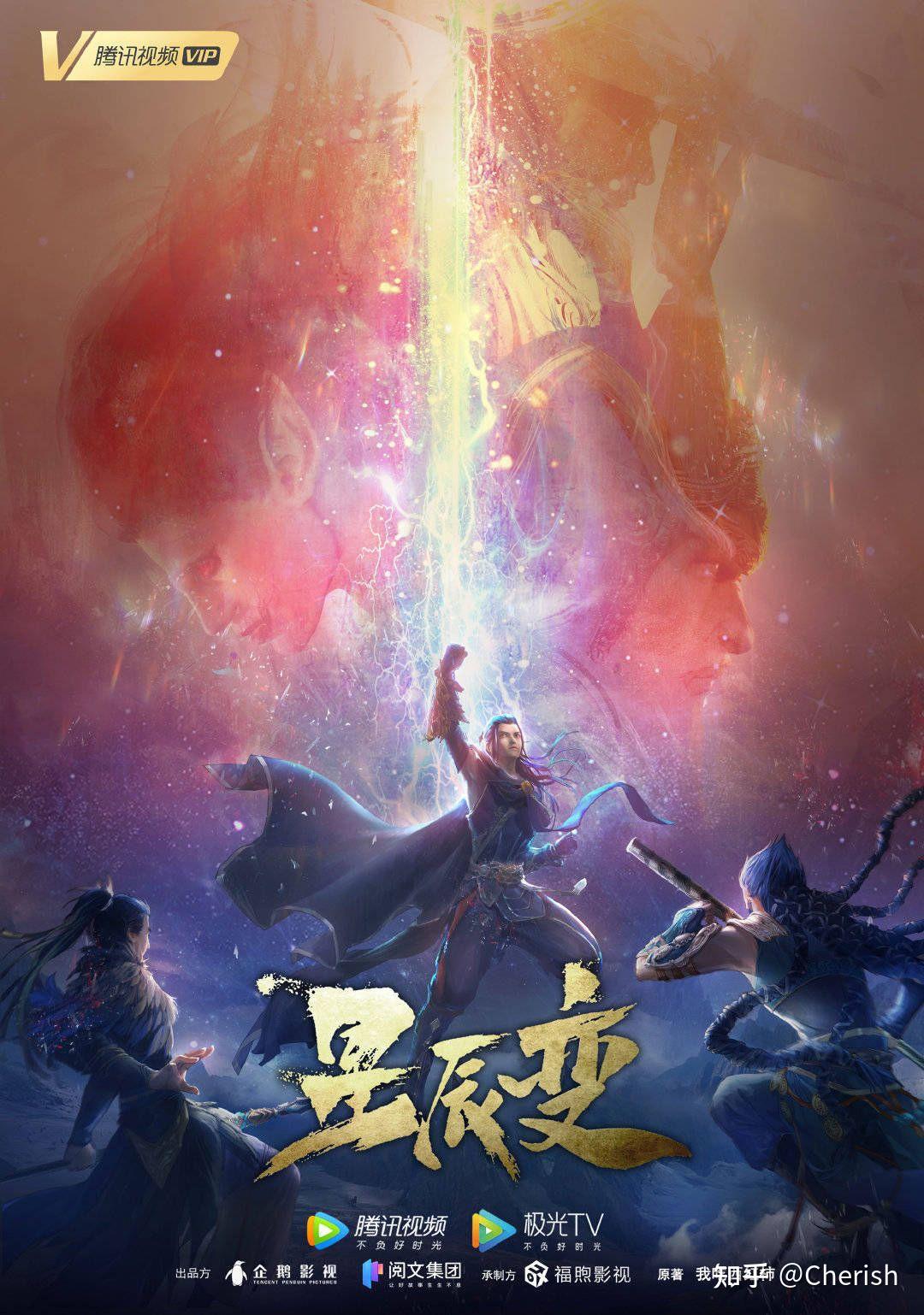 小说 星辰变下载_星辰变小说免费下载_星辰变小说下载
