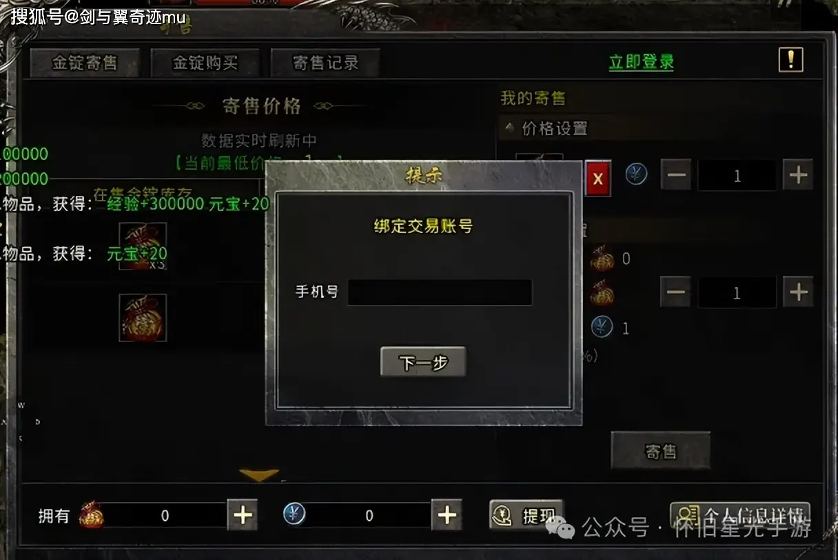 权御之战手游好玩吗_权御之战手游官网_权御之战是正规游戏吗
