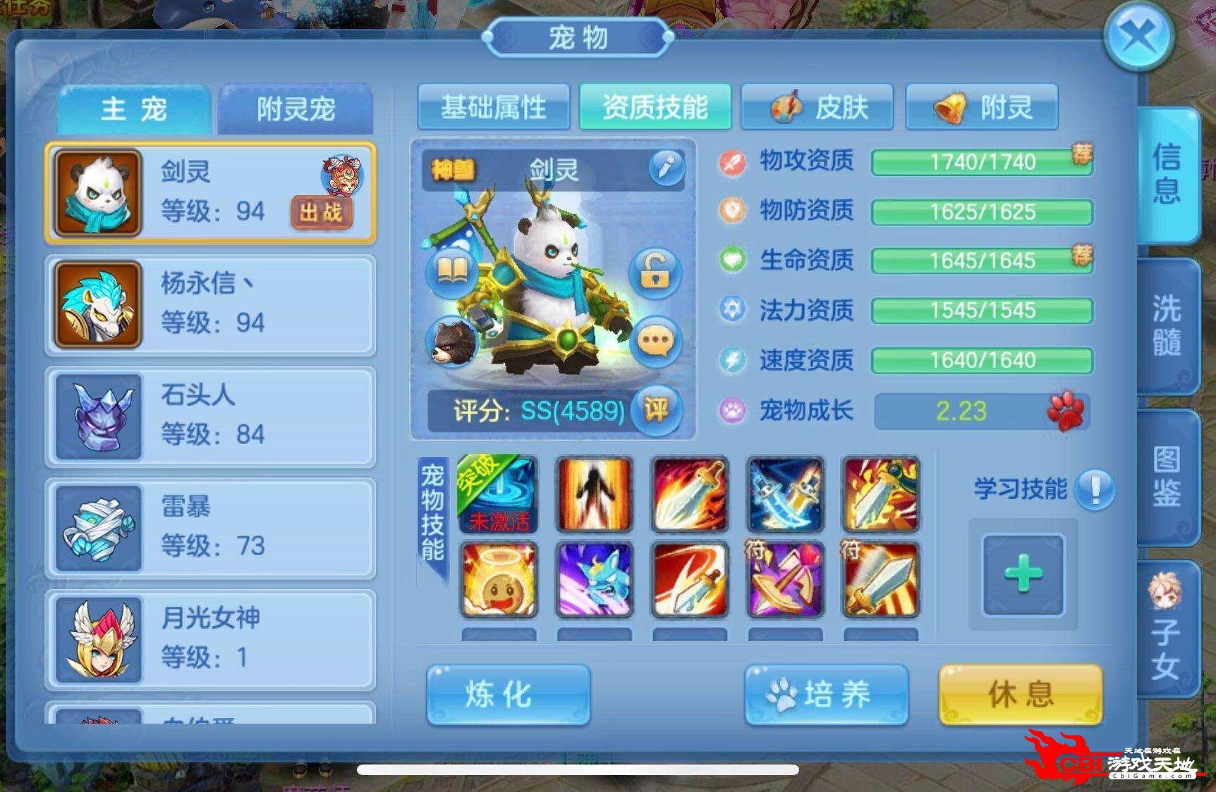 星辰命运套装_星辰命运套在哪里兑换_星辰命运套升级为b套