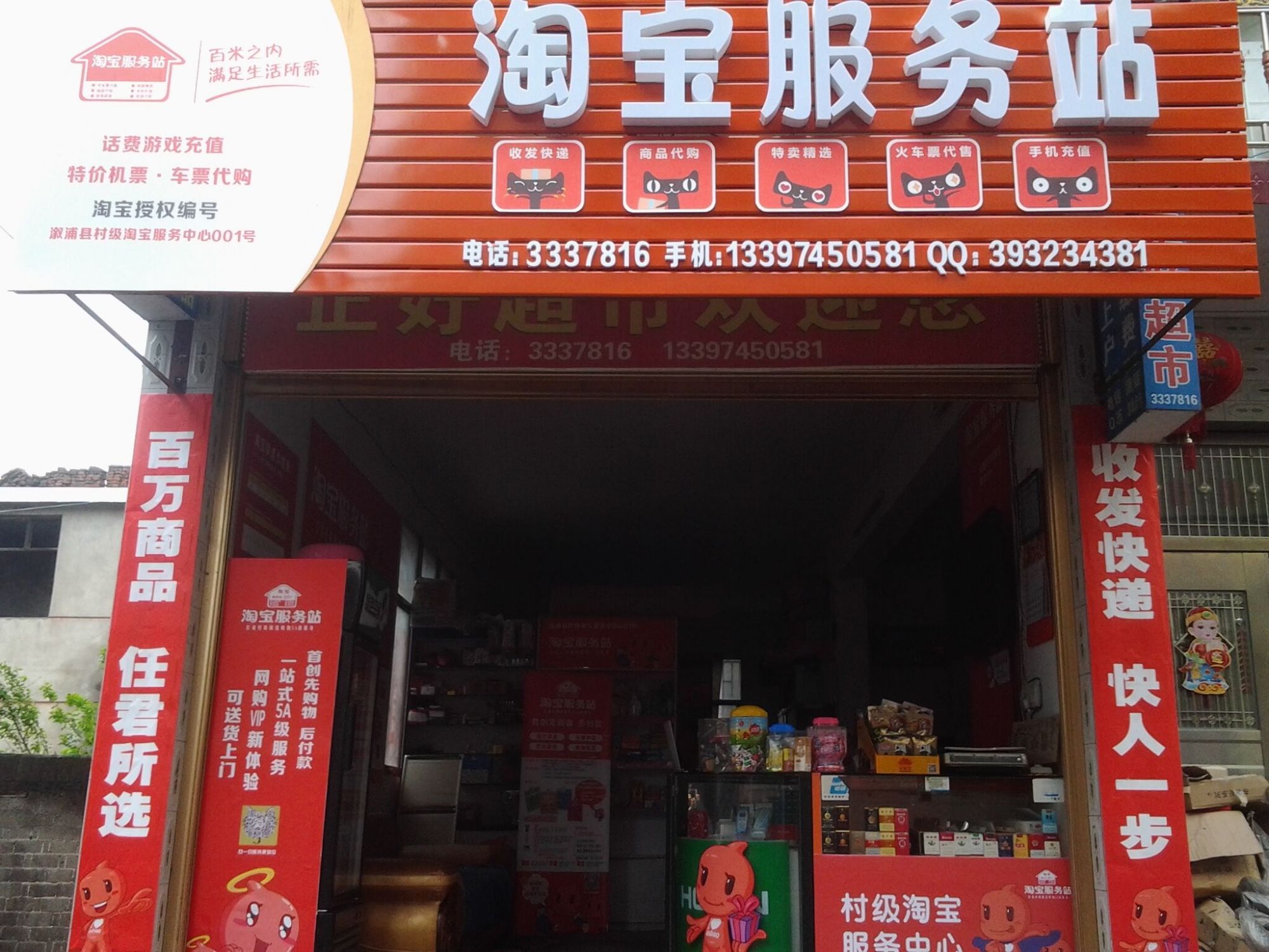 软件申请淘宝号-申请淘宝号：麻烦但值得，开启无尽购物之旅