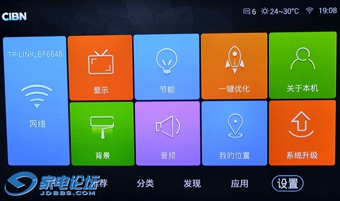 创维云电视软件_电视创维云软件怎么用_创维云电视安装第三方软件