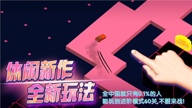 秒玩的游戏大全_秒游戏是什么意思_60秒不ng游戏内容
