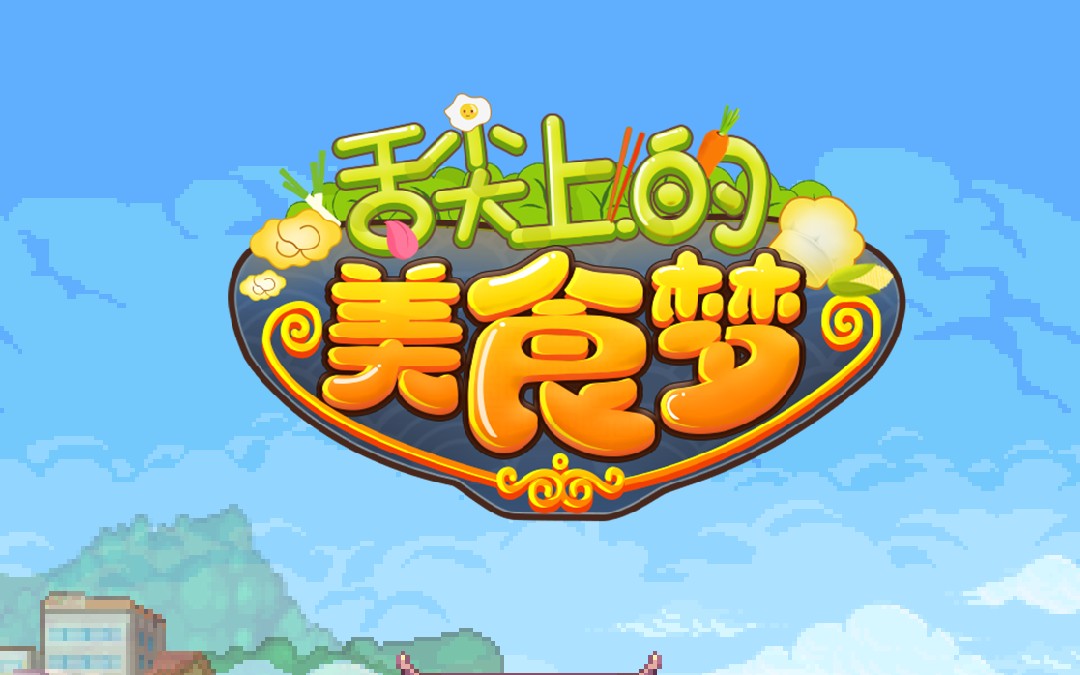 吴江同城游戏大厅手机_苏州同城游戏官网_吴江同城游戏