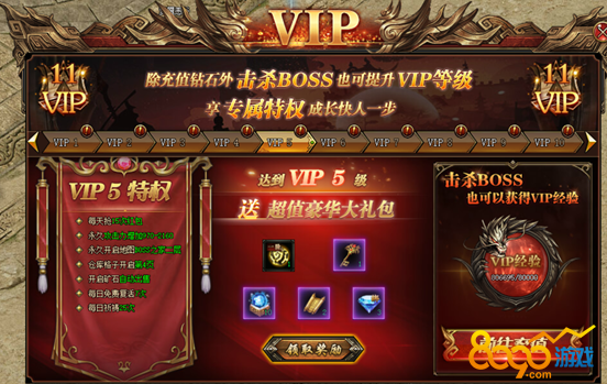 蓝钻能在什么手游用到_蓝钻游戏特权_蓝钻游戏券怎么用