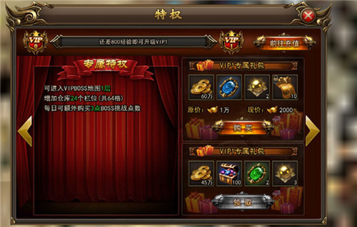 蓝钻游戏特权_蓝钻游戏券怎么用_蓝钻能在什么手游用到