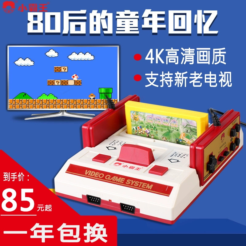 任天堂经典音乐游戏推荐_任天堂经典游戏音乐_任天堂经典音乐游戏叫什么
