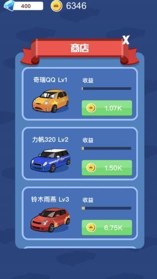 生活玩家最赚钱的游戏_玩家赚钱的十大游戏_赚钱玩家生活游戏大全