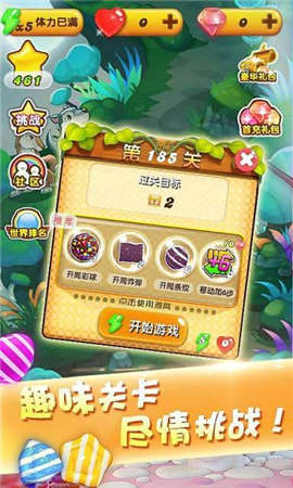 五子彩球7k7k小游戏-7k7k 五子彩球：释放情绪、考验策略、治愈心情的游戏