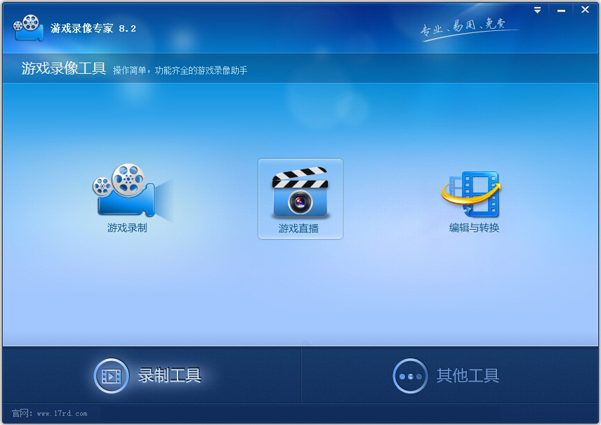 什么软件制作游戏视频_制作视频的游戏_游戏制作教学视频软件
