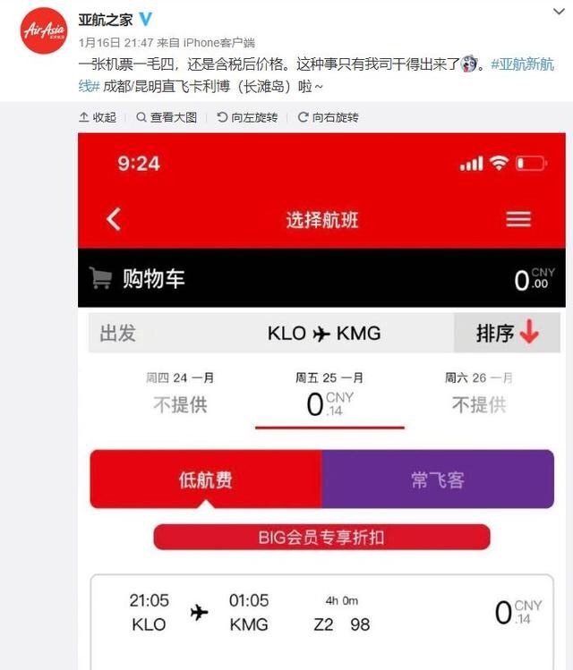 定群神针刷屏专用加长_定群神针刷屏专用加长_定群神针刷屏专用加长