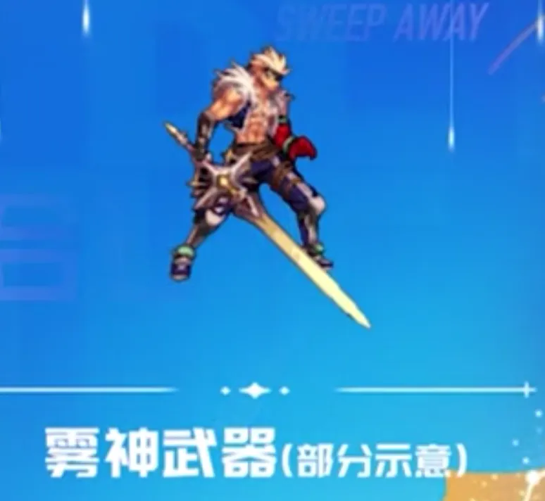 dnf锁住装备有啥用_dnf装备上锁_dnf锁住的装备怎么解锁