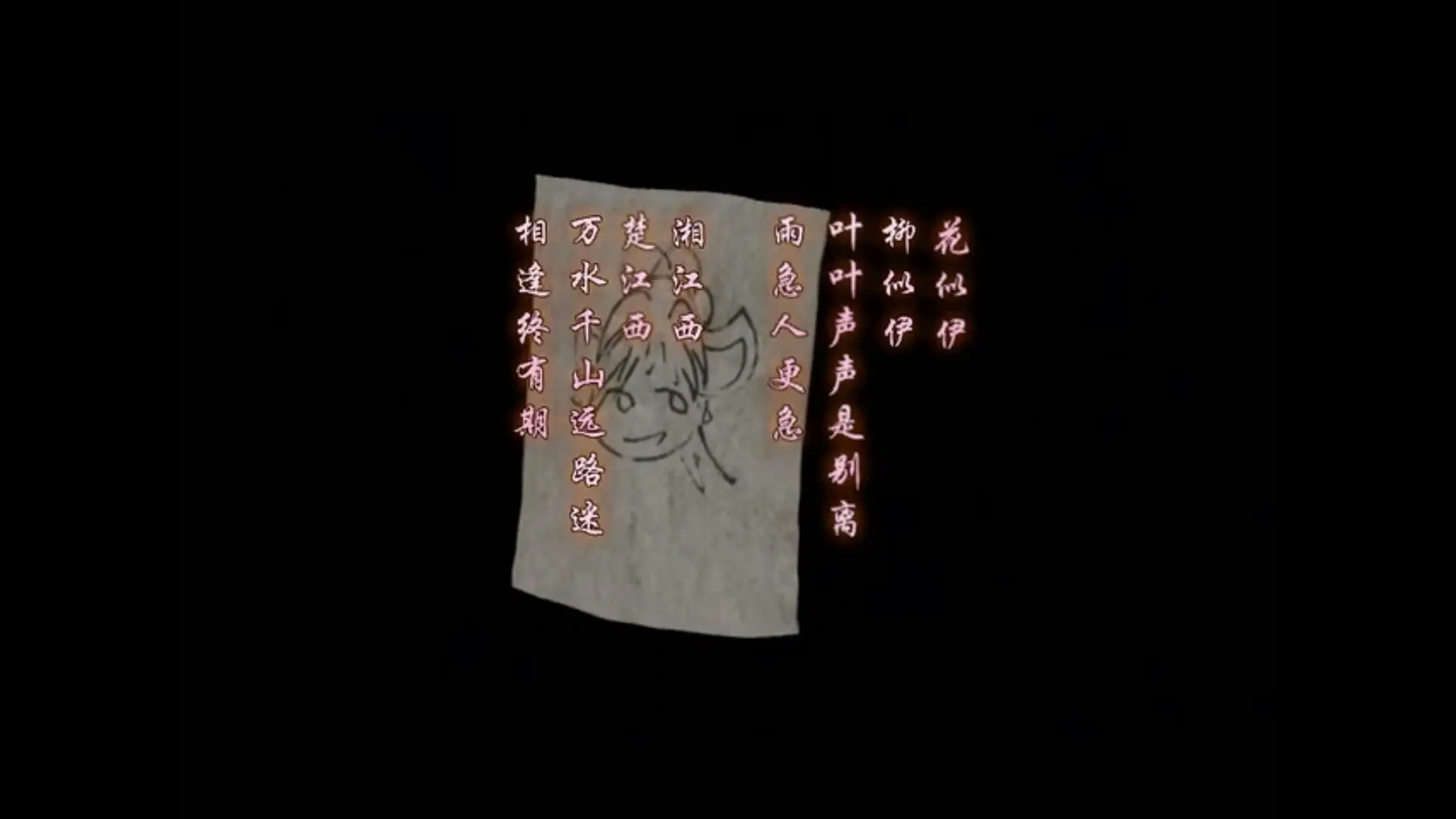 仙剑五前传动画_仙剑动画前传在线观看_仙剑动画前传演员表
