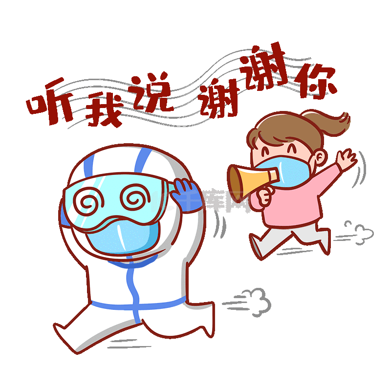 防护眼镜动漫图_防护眼镜动漫图片_防护眼镜卡通图片