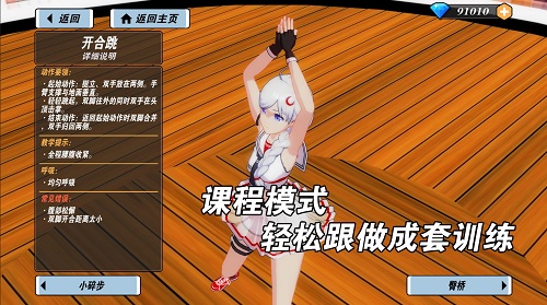 亲子规则绑腿游戏有哪些_亲子绑腿游戏技巧_亲子绑腿游戏规则